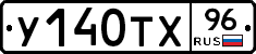 %D0%A3140%D0%A2%D0%A596