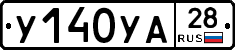 %D0%A3140%D0%A3%D0%9028