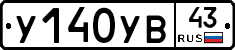 %D0%A3140%D0%A3%D0%9243