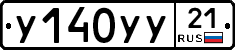 %D0%A3140%D0%A3%D0%A321