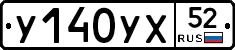 %D0%A3140%D0%A3%D0%A552