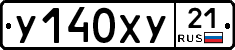 %D0%A3140%D0%A5%D0%A321