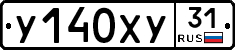 %D0%A3140%D0%A5%D0%A331
