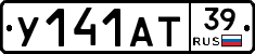 %D0%A3141%D0%90%D0%A239