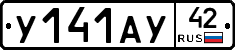 %D0%A3141%D0%90%D0%A342