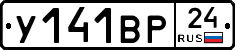 %D0%A3141%D0%92%D0%A024