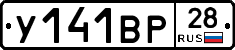 %D0%A3141%D0%92%D0%A028
