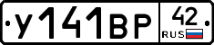 %D0%A3141%D0%92%D0%A042