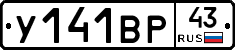 %D0%A3141%D0%92%D0%A043