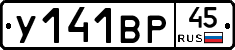 %D0%A3141%D0%92%D0%A045