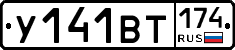 %D0%A3141%D0%92%D0%A2174