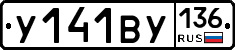 %D0%A3141%D0%92%D0%A3136