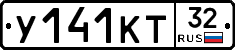 %D0%A3141%D0%9A%D0%A232