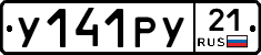 %D0%A3141%D0%A0%D0%A321