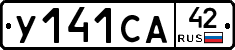 %D0%A3141%D0%A1%D0%9042