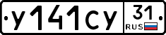 %D0%A3141%D0%A1%D0%A331