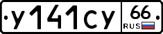 %D0%A3141%D0%A1%D0%A366