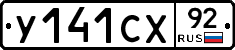 %D0%A3141%D0%A1%D0%A592