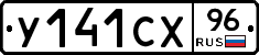 %D0%A3141%D0%A1%D0%A596