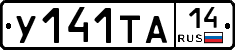 %D0%A3141%D0%A2%D0%9014