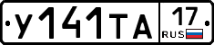 %D0%A3141%D0%A2%D0%9017