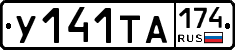 %D0%A3141%D0%A2%D0%90174