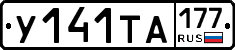 %D0%A3141%D0%A2%D0%90177