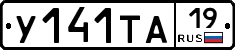 %D0%A3141%D0%A2%D0%9019