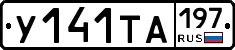 %D0%A3141%D0%A2%D0%90197