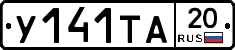 %D0%A3141%D0%A2%D0%9020
