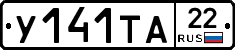 %D0%A3141%D0%A2%D0%9022