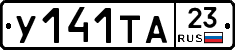 %D0%A3141%D0%A2%D0%9023