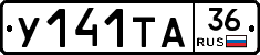 %D0%A3141%D0%A2%D0%9036