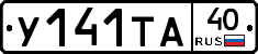 %D0%A3141%D0%A2%D0%9040