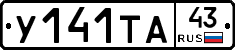 %D0%A3141%D0%A2%D0%9043