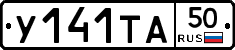 %D0%A3141%D0%A2%D0%9050