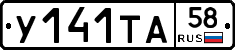 %D0%A3141%D0%A2%D0%9058