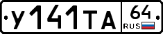 %D0%A3141%D0%A2%D0%9064