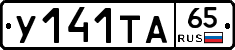 %D0%A3141%D0%A2%D0%9065
