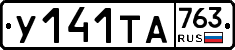 %D0%A3141%D0%A2%D0%90763