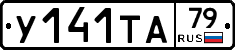 %D0%A3141%D0%A2%D0%9079
