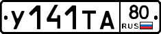 %D0%A3141%D0%A2%D0%9080