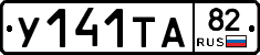 %D0%A3141%D0%A2%D0%9082