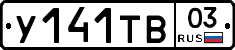 %D0%A3141%D0%A2%D0%9203