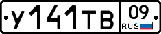 %D0%A3141%D0%A2%D0%9209