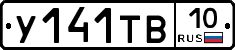 %D0%A3141%D0%A2%D0%9210