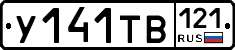 %D0%A3141%D0%A2%D0%92121