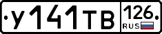 %D0%A3141%D0%A2%D0%92126