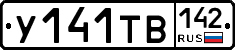 %D0%A3141%D0%A2%D0%92142