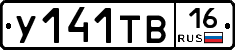 %D0%A3141%D0%A2%D0%9216